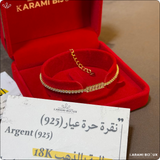 Revier Mirkana en argent 925 dorée à l’or 18K