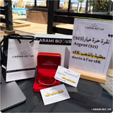 Gourmette Revier en argent 925 dorée à l’or 18K