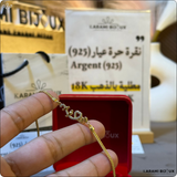 Gourmette Couple en argent 925 dorée à l’or 18K