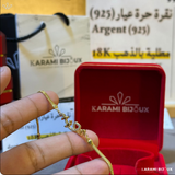 Gourmette Couple en argent 925 dorée à l’or 18K