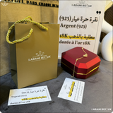Gourmette Oris Heart en argent 925 dorée à l’or 18K