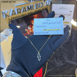 Collier V07538 – Argent 925 Doré à l’Or 18K